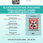 Il cervello nel pallone